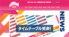 Desktop Screenshot of joinalive.jp